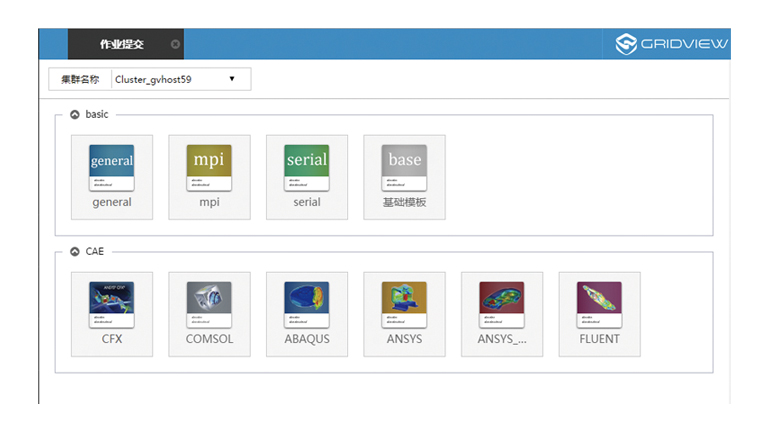 Gridview II（作業調度）